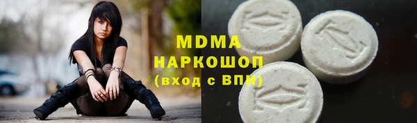 мяу мяу кристалл Богданович