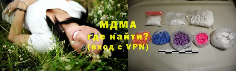 закладка  Нижняя Тура  MDMA молли 