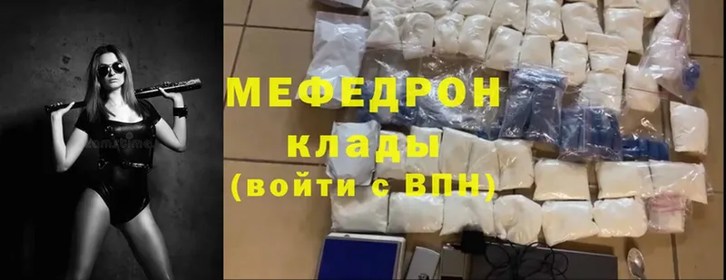 МЯУ-МЯУ mephedrone  где продают наркотики  Нижняя Тура 